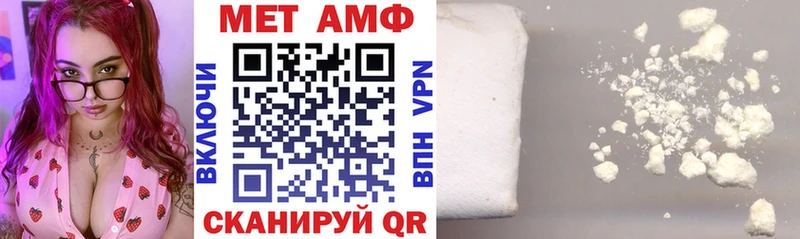 АМФЕТАМИН VHQ Юрьев-Польский