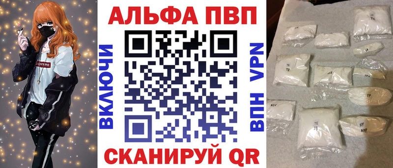 APVP VHQ  Юрьев-Польский 
