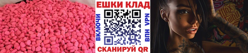кракен ссылки  Юрьев-Польский  Экстази таблы  цена наркотик 
