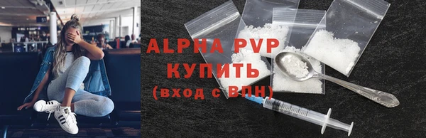 прущая мука Нефтекумск