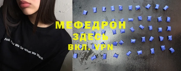 мдма Нея