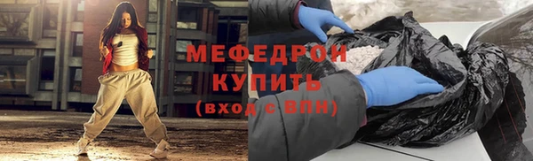 мдма Нея