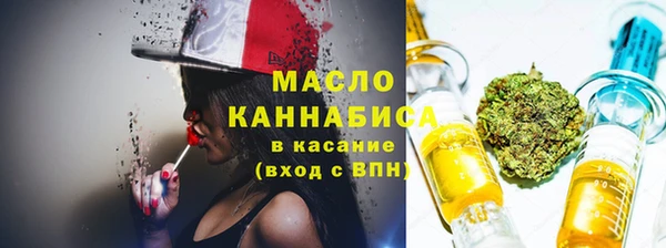 прущая мука Нефтекумск