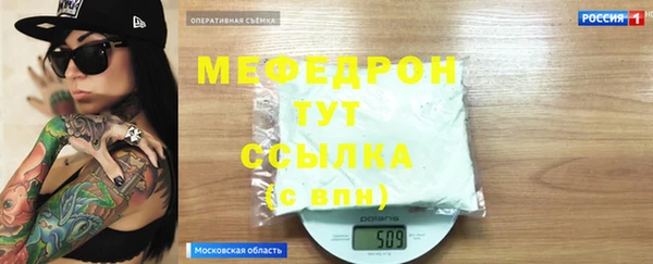 мдма Нея