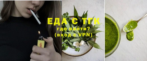 прущая мука Нефтекумск