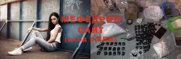 прущая мука Нефтекумск