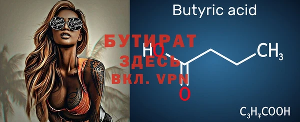 кокс Нефтегорск