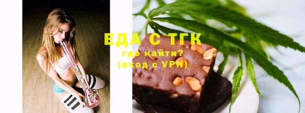 прущая мука Нефтекумск
