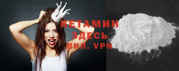 мдма Нея