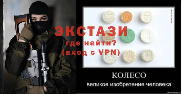 мдма Нея