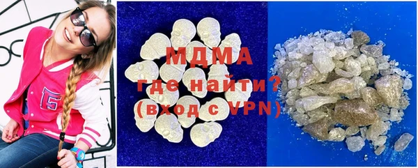 мдма Нея