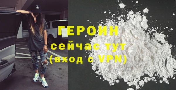 мдма Нея