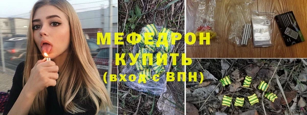 мдма Нея