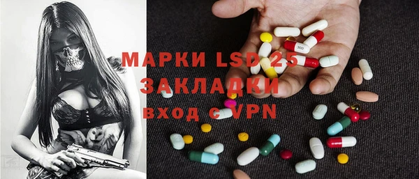 прущая мука Нефтекумск