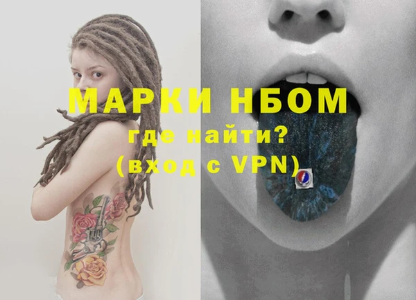 мдма Нея