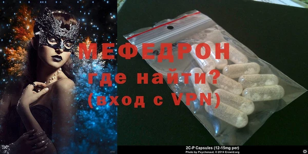 мдма Нея