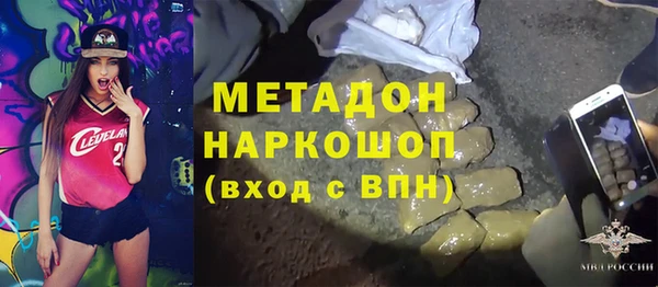 прущая мука Нефтекумск