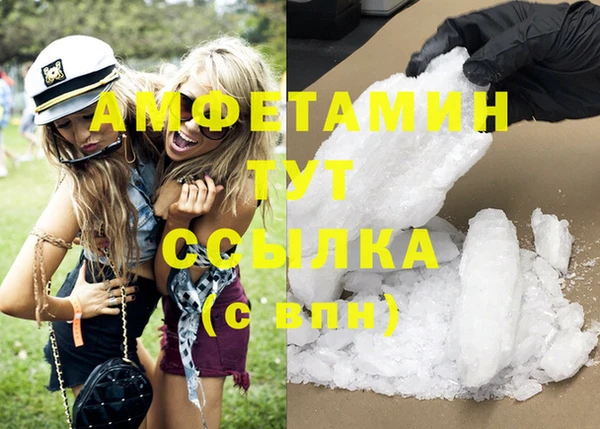 мдма Нея