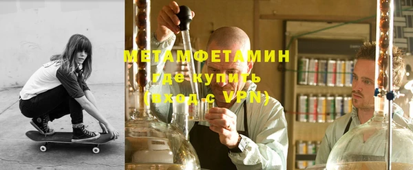 прущая мука Нефтекумск