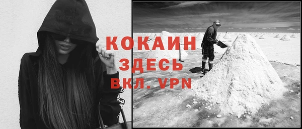 кокс Нефтегорск