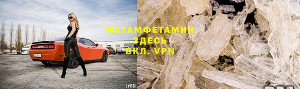 стафф Навашино