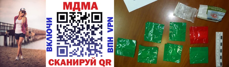 МЕГА рабочий сайт  продажа наркотиков  Юрьев-Польский  МДМА кристаллы 