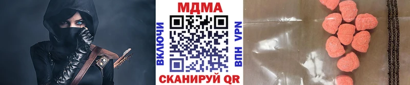 MDMA кристаллы Юрьев-Польский