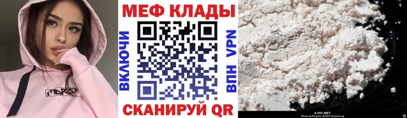 гидра вход  Юрьев-Польский  Мефедрон мука 