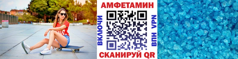 Метамфетамин пудра  продажа наркотиков  Юрьев-Польский 