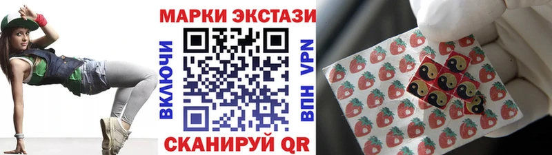 Марки N-bome 1500мкг купить наркотики цена Юрьев-Польский