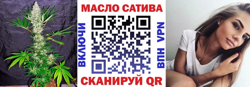 Дистиллят ТГК вейп  купить   Юрьев-Польский 